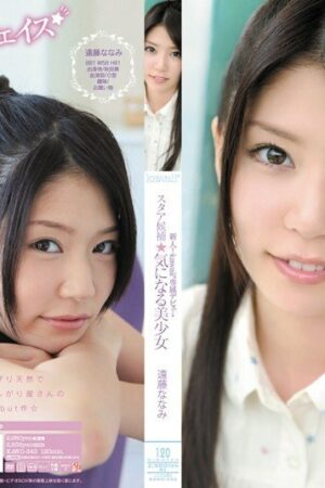 Nanami Endo và KAWD-343: Nụ hôn đầu ướt át của đóa hồng ngây thơ lẳng lơ