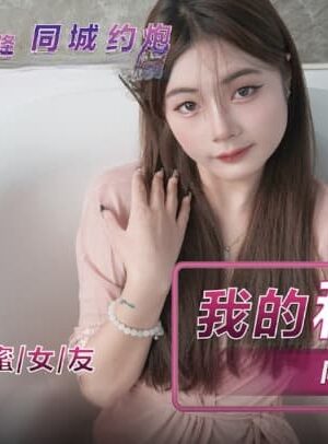 Cô em họ lẳng lơ Lu Lu và đêm ân ái không lối thoát (NHAV-005)